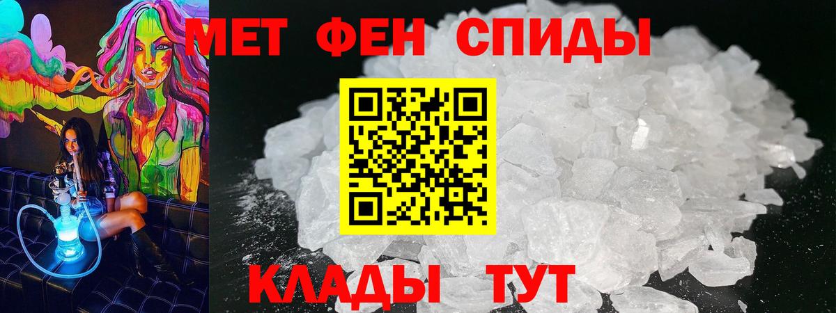 МЕТАМФЕТАМИН  Кстово  А ПВП СОЛЬ   ЭКСТАЗИ  Меф МЯУ МЯУ   ГАШ  Вход с VPN  Cocaine  Каннабис  Меф 