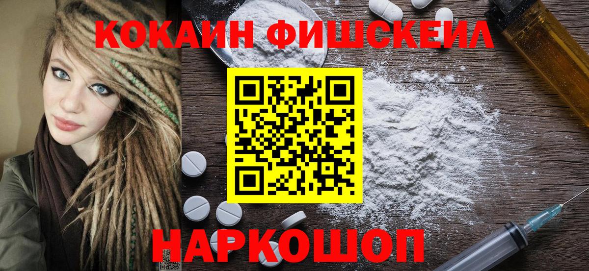 Кокаин 98%  COCAIN 97%  Вход с VPN  Кстово 