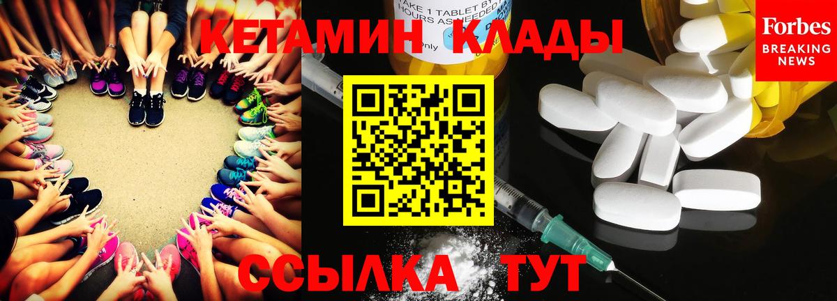 БУТИРАТ Кстово