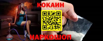 метамфетамин Камышлов