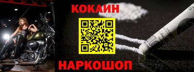 метамфетамин Камышлов