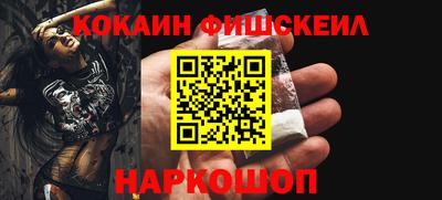 метамфетамин Камышлов