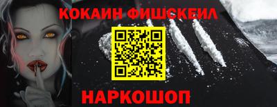 метамфетамин Камышлов