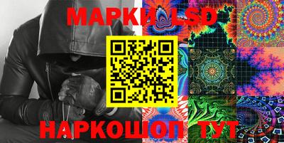 метамфетамин Камышлов