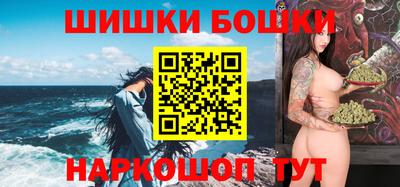 метамфетамин Камышлов