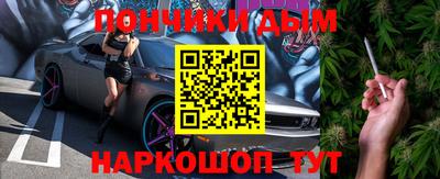 ешки Канаш