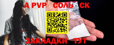 ешки Канаш