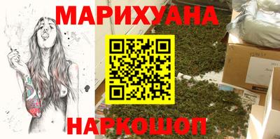 метамфетамин Камышлов