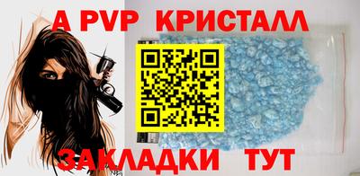 ешки Канаш