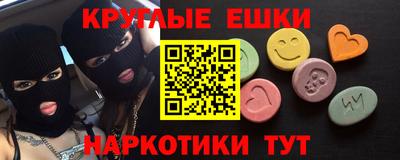 метамфетамин Камышлов