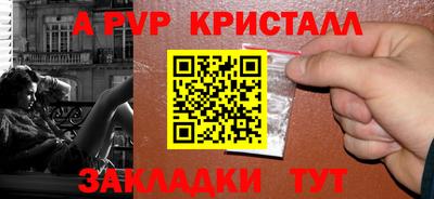 а пвп мука Кандалакша