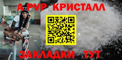 ешки Канаш
