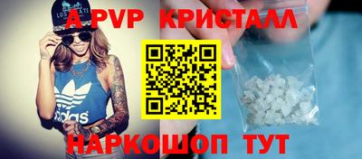 метамфетамин Камышлов