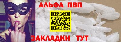 а пвп мука Кандалакша