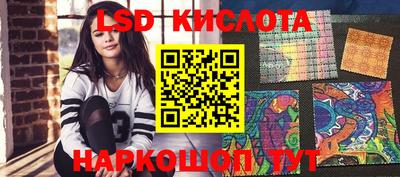 метамфетамин Камышлов