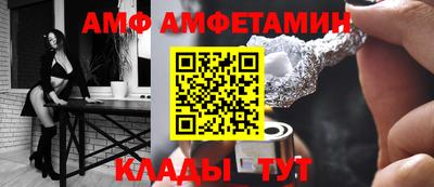 метамфетамин Камышлов