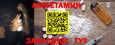 метамфетамин Камышлов