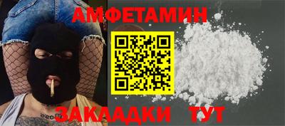 а пвп мука Кандалакша