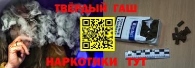 метамфетамин Камышлов