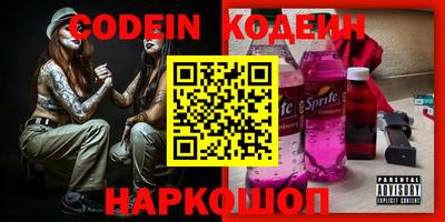метамфетамин Камышлов
