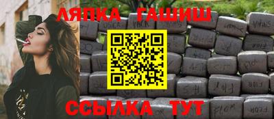 а пвп мука Кандалакша