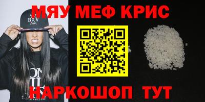 а пвп мука Кандалакша