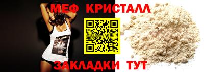 а пвп мука Кандалакша