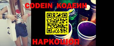 метамфетамин Камышлов
