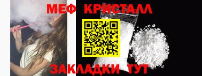 а пвп мука Кандалакша