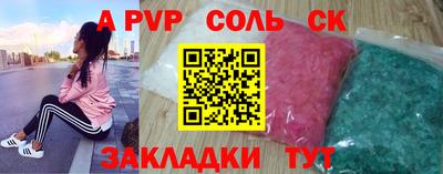 метамфетамин Камышлов