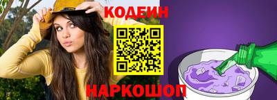 а пвп мука Кандалакша