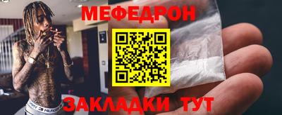 метамфетамин Камышлов