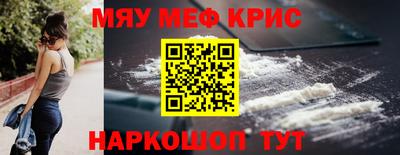 а пвп мука Кандалакша