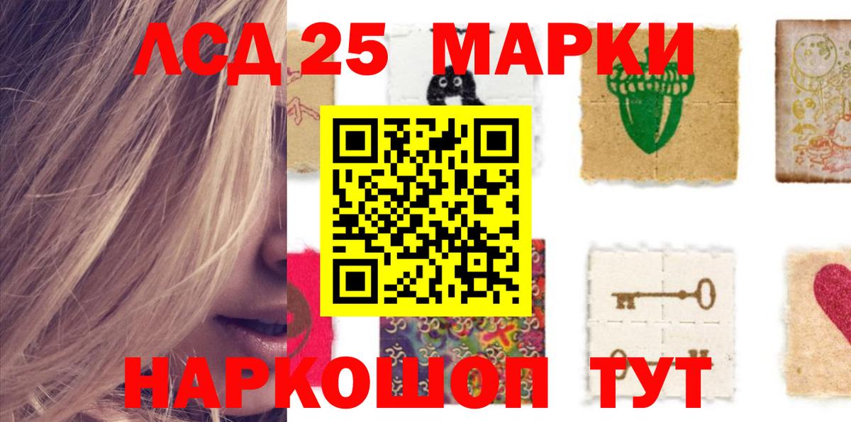 Лсд 25 экстази  Лсд 25 экстази ecstasy  Кстово  Вход с VPN  Лсд 25 экстази ecstasy 
