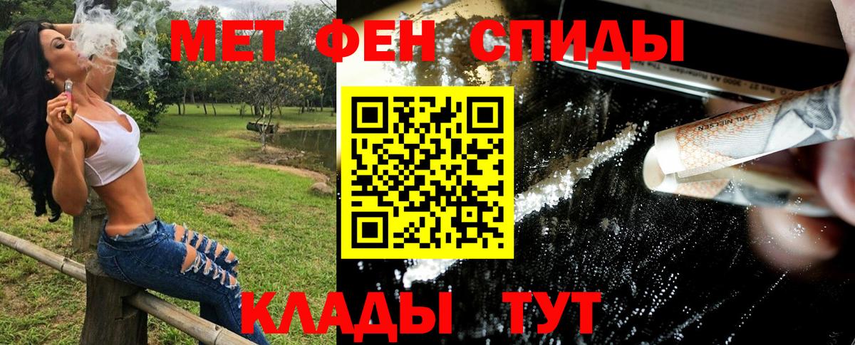 Кстово  МЕТАМФЕТАМИН витя  Вход с VPN  МЕТАМФЕТАМИН витя 