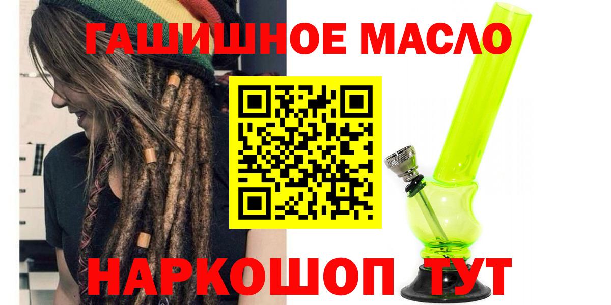 ТГК концентрат Кстово