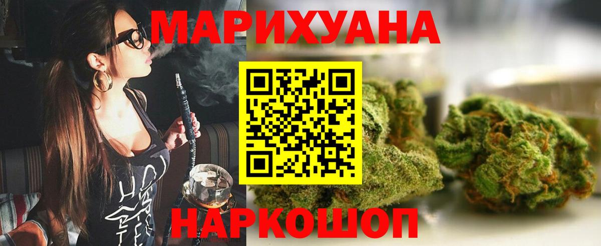 Кстово  Канабис OG Kush  Бошки Шишки тримм  Шишки марихуана Amnesia  Канабис SATIVA & INDICA  Вход с VPN 